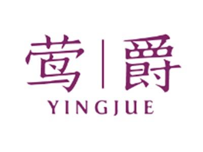 莺爵