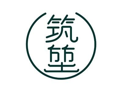 筑堃