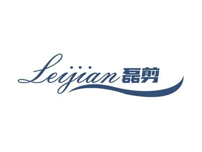 磊剪