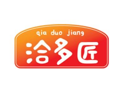 洽多匠29 30同名
