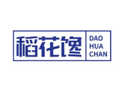 稻花馋