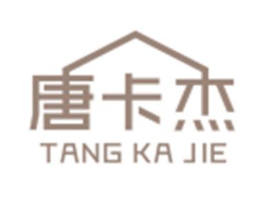 唐卡杰18 25同名