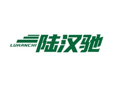 陆汉驰4 12同名