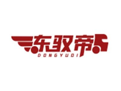 东驭帝