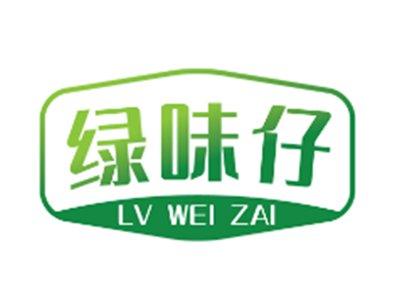 绿味仔