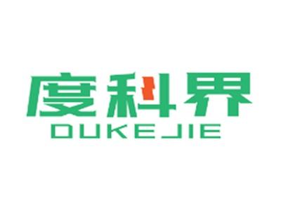 度科界