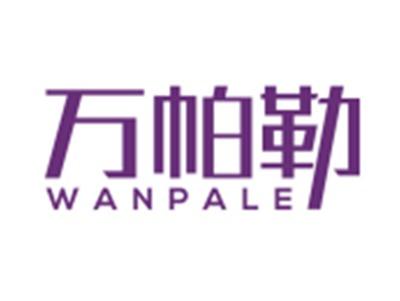 万帕勒14 18 25同名