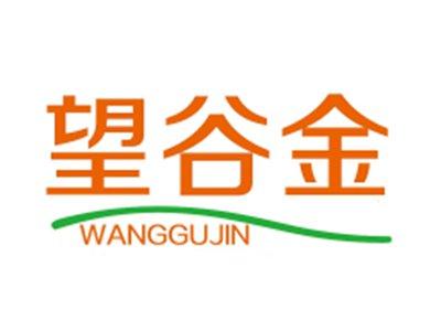 望谷金