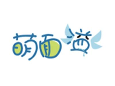 萌面溢