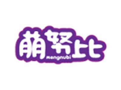萌努比