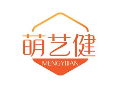 萌艺健25 28同名