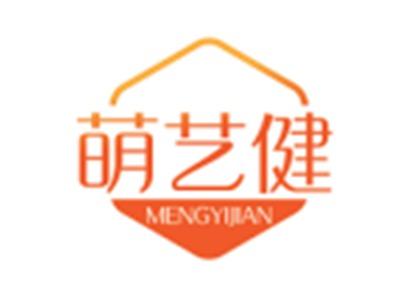 萌艺健25 28同名