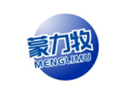 蒙力牧