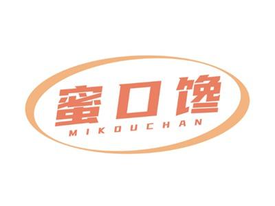 蜜口馋