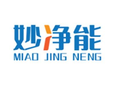 妙净能