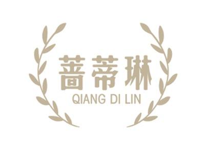 蔷蒂琳