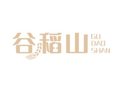谷稻山