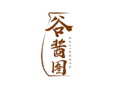 谷酱图