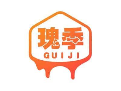 瑰季