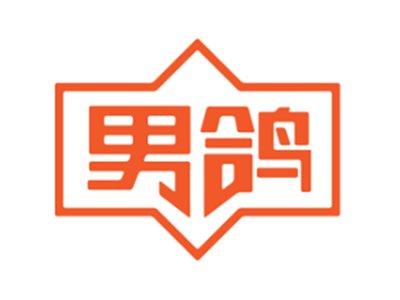 男鸽8 18 25同名