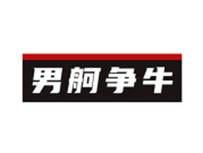 男舸争牛