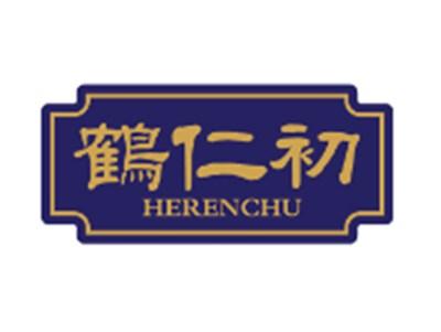 鹤仁初