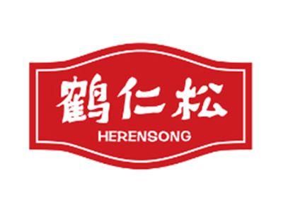 鹤仁松