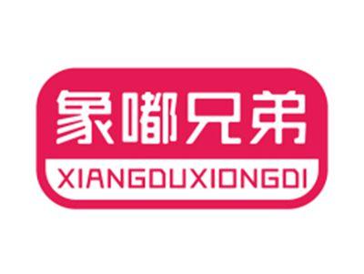 象嘟兄弟