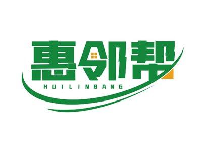 惠邻帮