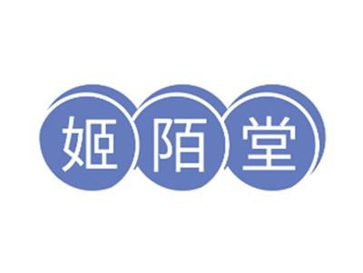 姬陌堂