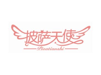 披萨天使