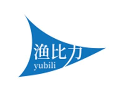 渔比力