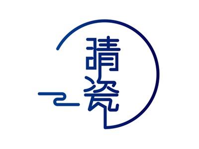 晴瓷