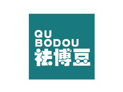 祛博豆3 44同名