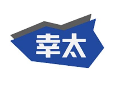 幸太