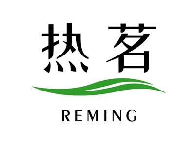 热茗REMING