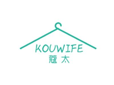 蔻太KOUWIFE