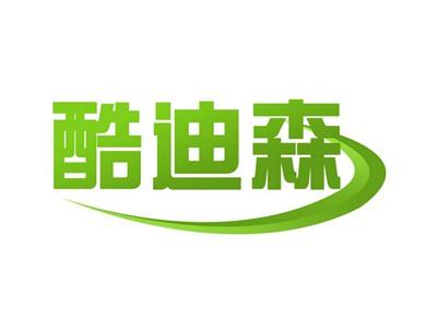 酷迪森