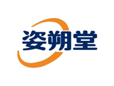 姿朔堂