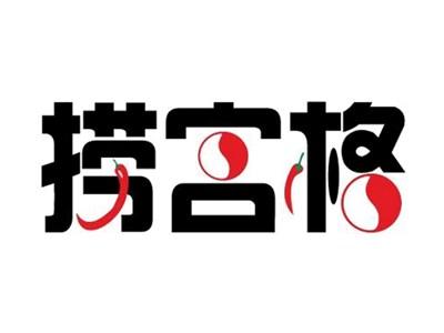 捞宫格