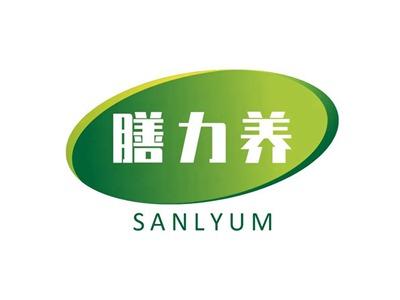 膳力养SANLYUM