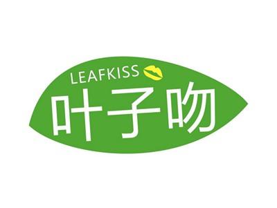 叶子吻LEAFKISS