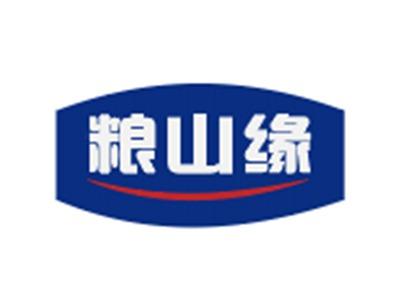 粮山缘