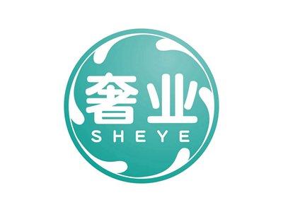 奢业SHEYE