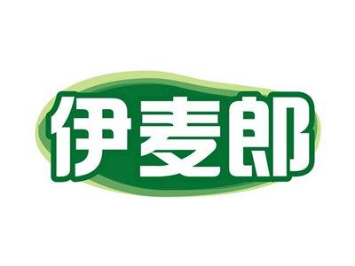 伊麦郎