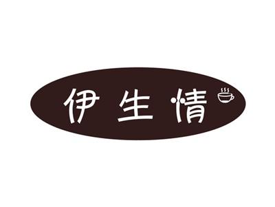 伊生情