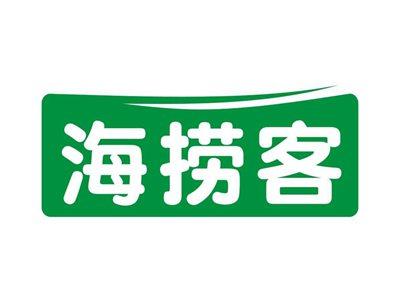 海捞客