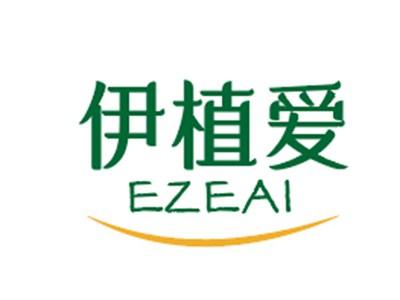 伊植爱EZEAI