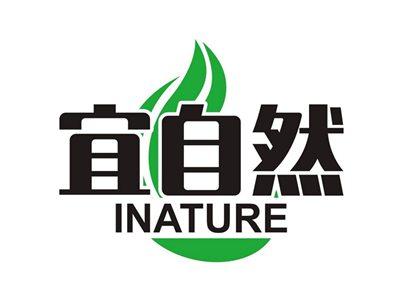 宜自然INATURE