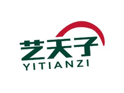 艺天子YITIANZI